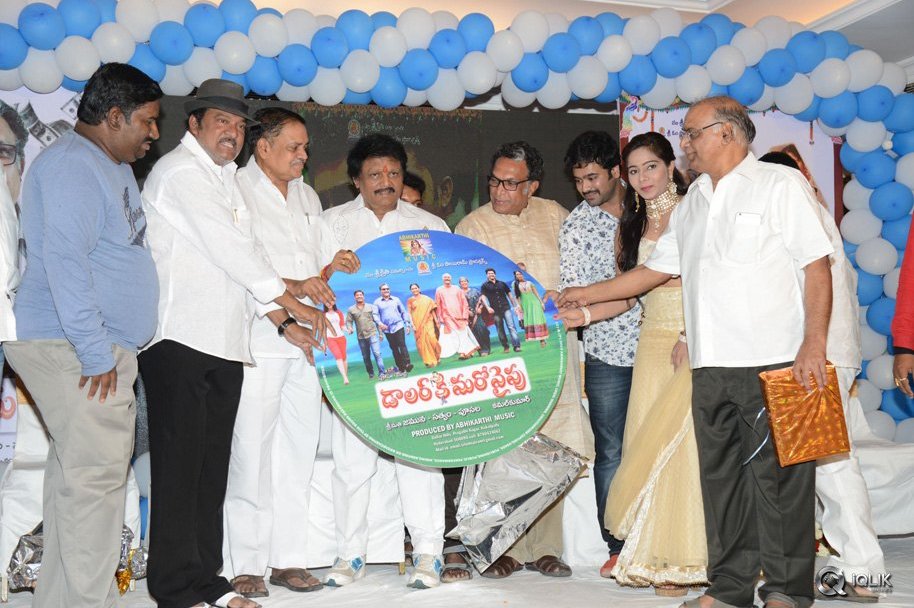 Dollar-Ki-Maro-Vaipu-Movie-Audio-Launch